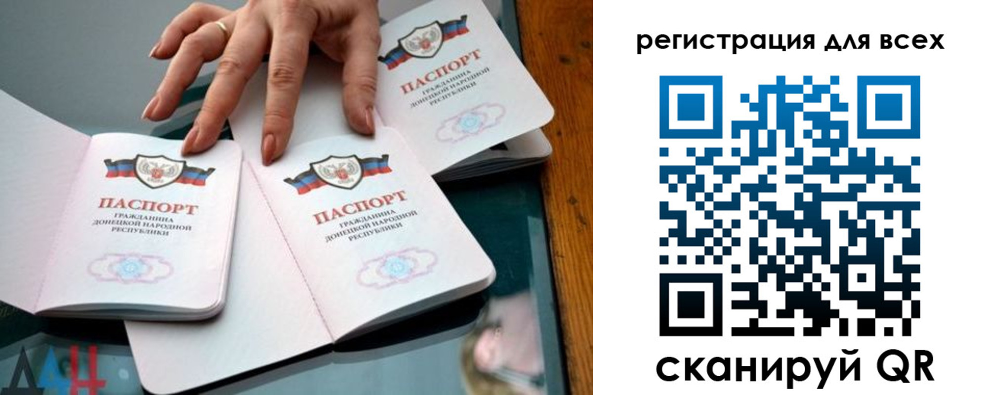 купить прописку в Сызрани