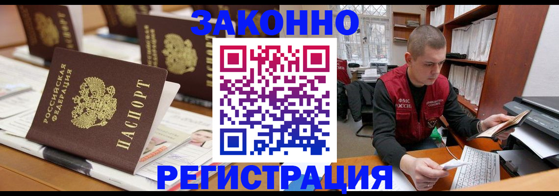 регистрация для школы в Сызрани